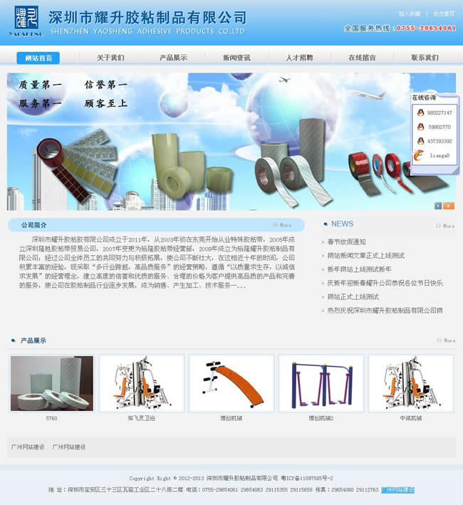 ҫzճz-Vݽվwww.ouximen.com
