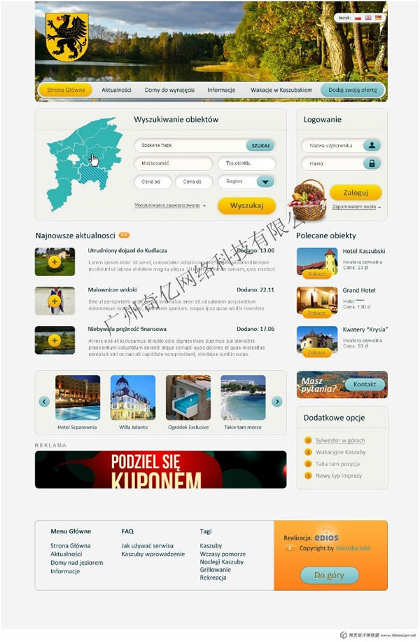 ξW(wng)վO(sh)Ӌ(j)--|www.ouximen.com