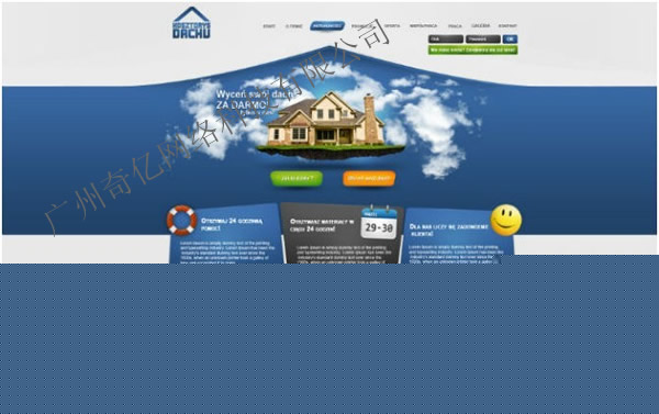 W(wng)վO(sh)Ӌ(j)--|www.ouximen.com