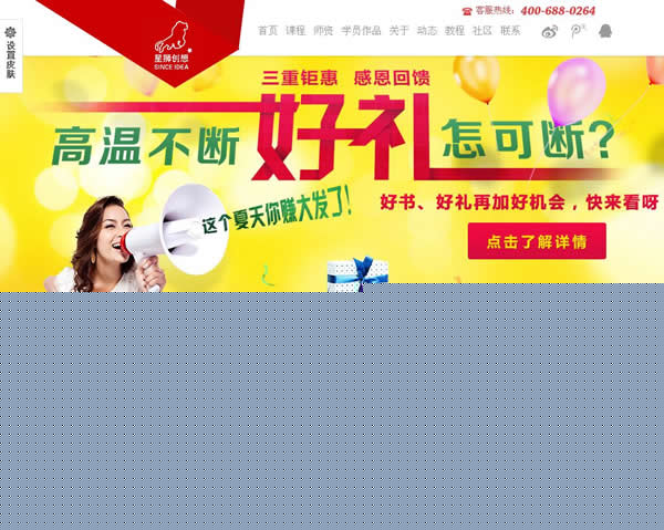 ɫW(wng)վO(sh)Ӌ(j)--|www.ouximen.com